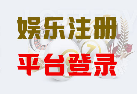 HOME-长征平台-极致体验至臻喜悦！